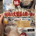 実際訪問したユーザーが直接撮影して投稿した青島魚介 / 海鮮料理漁師の牡蠣小屋の写真