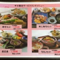 実際訪問したユーザーが直接撮影して投稿した宮の前寿司寿司やすの写真