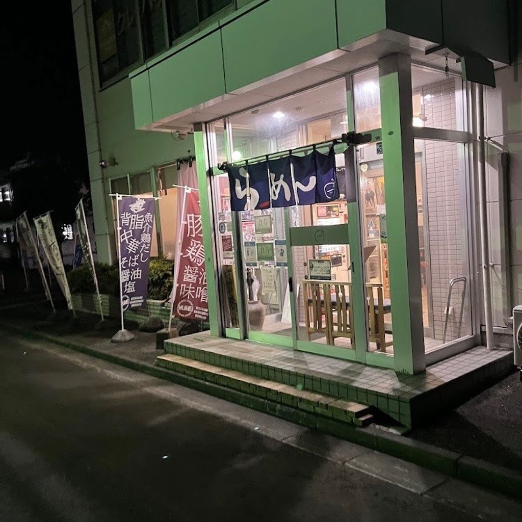 実際訪問したユーザーが直接撮影して投稿した川岸ラーメン / つけ麺らーめん 一の写真