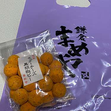 実際訪問したユーザーが直接撮影して投稿した雪ノ下豆菓子店鎌倉まめや 小町通り店の写真