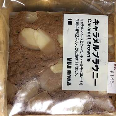 実際訪問したユーザーが直接撮影して投稿した緑が丘生活雑貨 / 文房具無印良品 イオンモール八千代緑が丘の写真