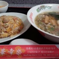 実際訪問したユーザーが直接撮影して投稿した南中華料理幸楽の写真