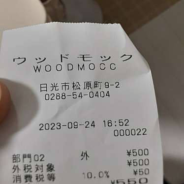 WOOD MOCCのundefinedに実際訪問訪問したユーザーunknownさんが新しく投稿した新着口コミの写真