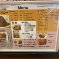 実際訪問したユーザーが直接撮影して投稿した戸塚町カレー菊屋食堂の写真