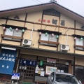 実際訪問したユーザーが直接撮影して投稿した浅間温泉鶏料理河昌の写真