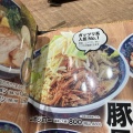 実際訪問したユーザーが直接撮影して投稿した稲里町中央ラーメン専門店凌駕IDEA 長野店の写真