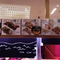 実際訪問したユーザーが直接撮影して投稿した藤久保回転寿司スシロー三芳店の写真