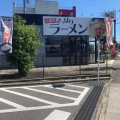 実際訪問したユーザーが直接撮影して投稿した横山町ラーメン / つけ麺麺家 神明 安城店の写真