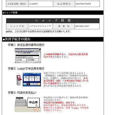 上昇気流のundefinedに実際訪問訪問したユーザーunknownさんが新しく投稿した新着口コミの写真