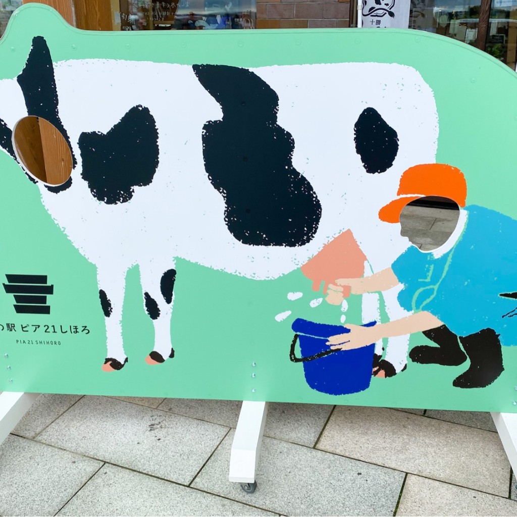 黒のペン_サインペンさんが投稿した士幌道の駅のお店道の駅 ピア21しほろ/ミチノエキ ピアニジュウイチシホロの写真