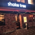 実際訪問したユーザーが直接撮影して投稿した亀沢ハンバーガーShake Tree Burger & Bar TOKYOの写真