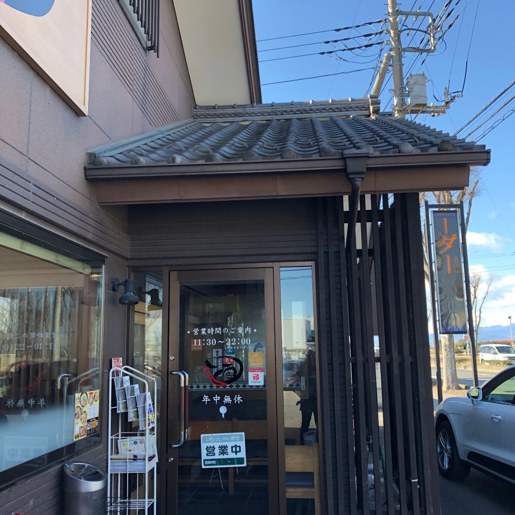 実際訪問したユーザーが直接撮影して投稿した安堀町ラーメン / つけ麺らーめん 心道の写真