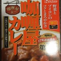 実際訪問したユーザーが直接撮影して投稿した新山町ドラッグストアコスモス 新山店の写真