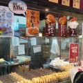 実際訪問したユーザーが直接撮影して投稿した戸塚町和菓子おめで鯛焼き本舗 トツカーナモール店の写真