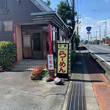 男ひとり旅魂さんが投稿した吉井町下長根中華料理のお店まてんろう/マテンロウの写真