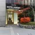 実際訪問したユーザーが直接撮影して投稿した築地西洋料理ホテル京阪築地銀座 オクターヴァの写真