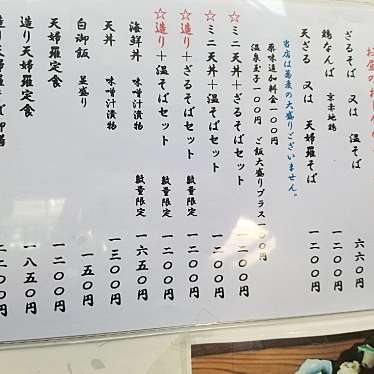 実際訪問したユーザーが直接撮影して投稿した西九条東比永城町懐石料理 / 割烹きぬがわの写真