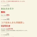 実際訪問したユーザーが直接撮影して投稿した河ノ瀬町回転寿司はま寿司 高知河ノ瀬店の写真