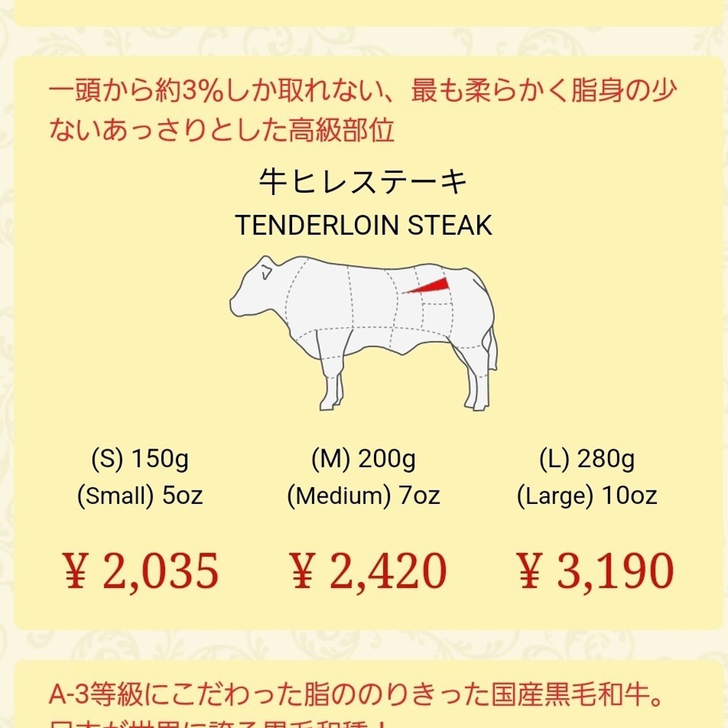 ユーザーが投稿した牛ヒレステーキの写真 - 実際訪問したユーザーが直接撮影して投稿した園田鉄板焼き鉄板焼ステーキハウス 四季 本店の写真