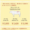 牛ヒレステーキ - 実際訪問したユーザーが直接撮影して投稿した園田鉄板焼き鉄板焼ステーキハウス 四季 本店の写真のメニュー情報