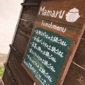 実際訪問したユーザーが直接撮影して投稿した大謝名居酒屋mama-ru(ママル)の写真