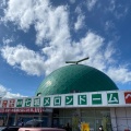 実際訪問したユーザーが直接撮影して投稿した七城町岡田道の駅道の駅 七城メロンドームの写真