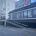 実際訪問したユーザーが直接撮影して投稿した中之町東うどん香の川製麺 堺宿院店の写真