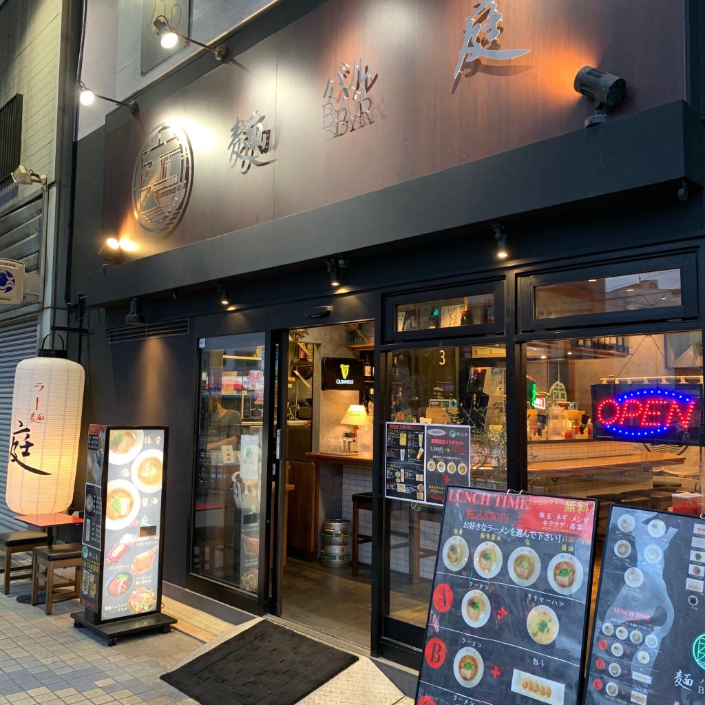 実際訪問したユーザーが直接撮影して投稿した浜町ラーメン専門店麺BAR庭の写真