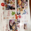 実際訪問したユーザーが直接撮影して投稿した緑町和食 / 日本料理せとうちの写真