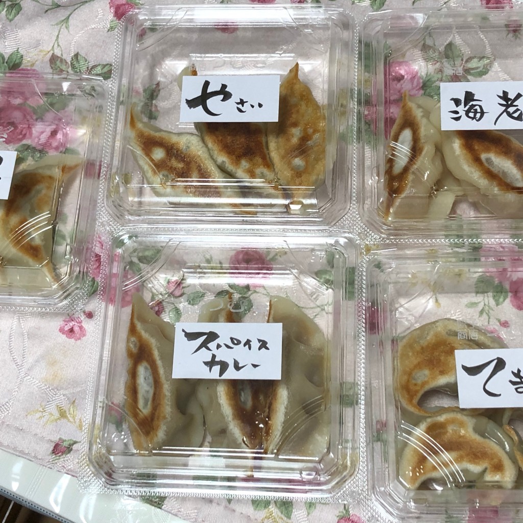 ユーザーが投稿したスパイスカレー餃子の写真 - 実際訪問したユーザーが直接撮影して投稿した三郷温餃子餃子商店 つむぎの写真