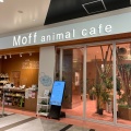 実際訪問したユーザーが直接撮影して投稿した那珂テーマカフェMoff animal cafe ららぽーと福岡店の写真