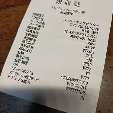 横浜レンタカーのundefinedに実際訪問訪問したユーザーunknownさんが新しく投稿した新着口コミの写真