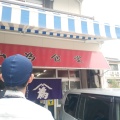 実際訪問したユーザーが直接撮影して投稿した福町ラーメン / つけ麺山為食堂の写真