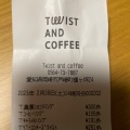 実際訪問したユーザーが直接撮影して投稿した戸崎町コーヒー専門店TWIST AND COFFEEの写真