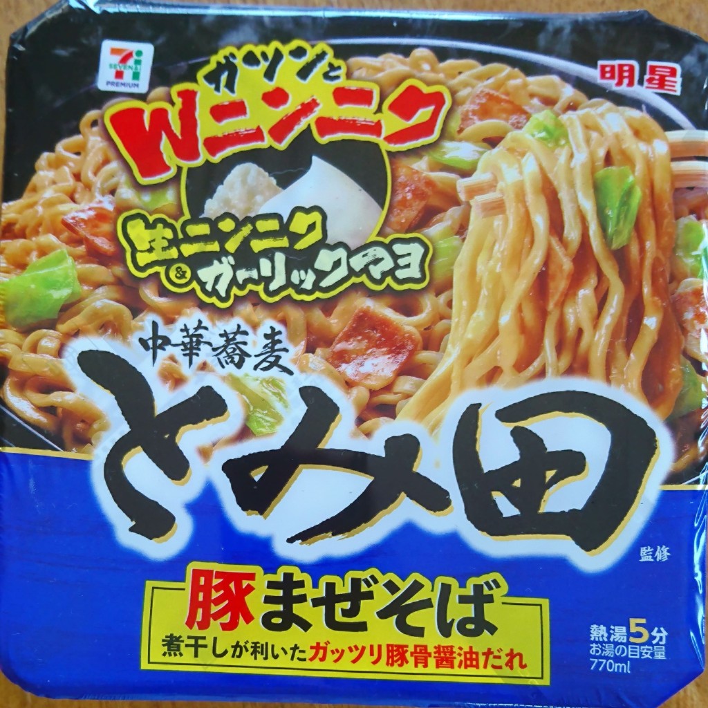 食いしん病さんが投稿した神門コンビニエンスストアのお店セブンイレブン 佐倉神門/セブンイレブンサクラゴウドの写真