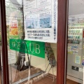 実際訪問したユーザーが直接撮影して投稿した寿町インターネットカフェ快活CLUB 静岡寿町店の写真