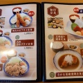 実際訪問したユーザーが直接撮影して投稿した土岐ヶ丘和食 / 日本料理うまい とき家の写真