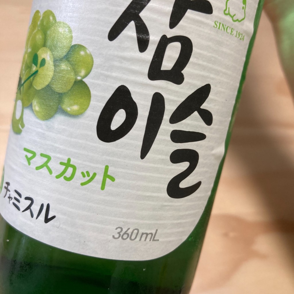 実際訪問したユーザーが直接撮影して投稿した向島食料品店有限会社川善商店の写真