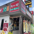 実際訪問したユーザーが直接撮影して投稿した水沢丼ものなか卯 川崎水沢店の写真