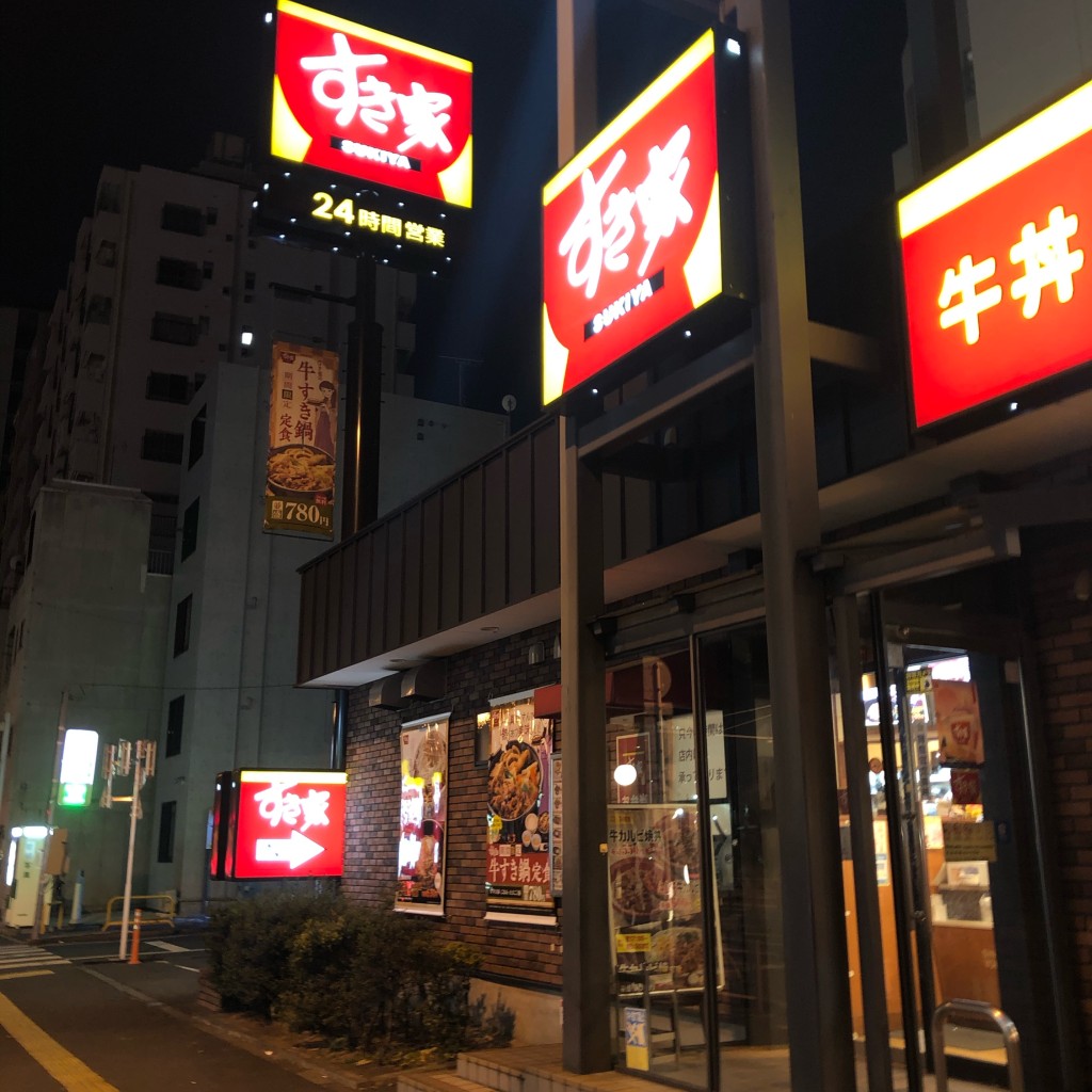 実際訪問したユーザーが直接撮影して投稿した下谷牛丼すき家 台東下谷店の写真