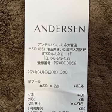 アンデルセン ルミネ大宮店のundefinedに実際訪問訪問したユーザーunknownさんが新しく投稿した新着口コミの写真