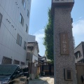 実際訪問したユーザーが直接撮影して投稿した福島寺福泉寺の写真