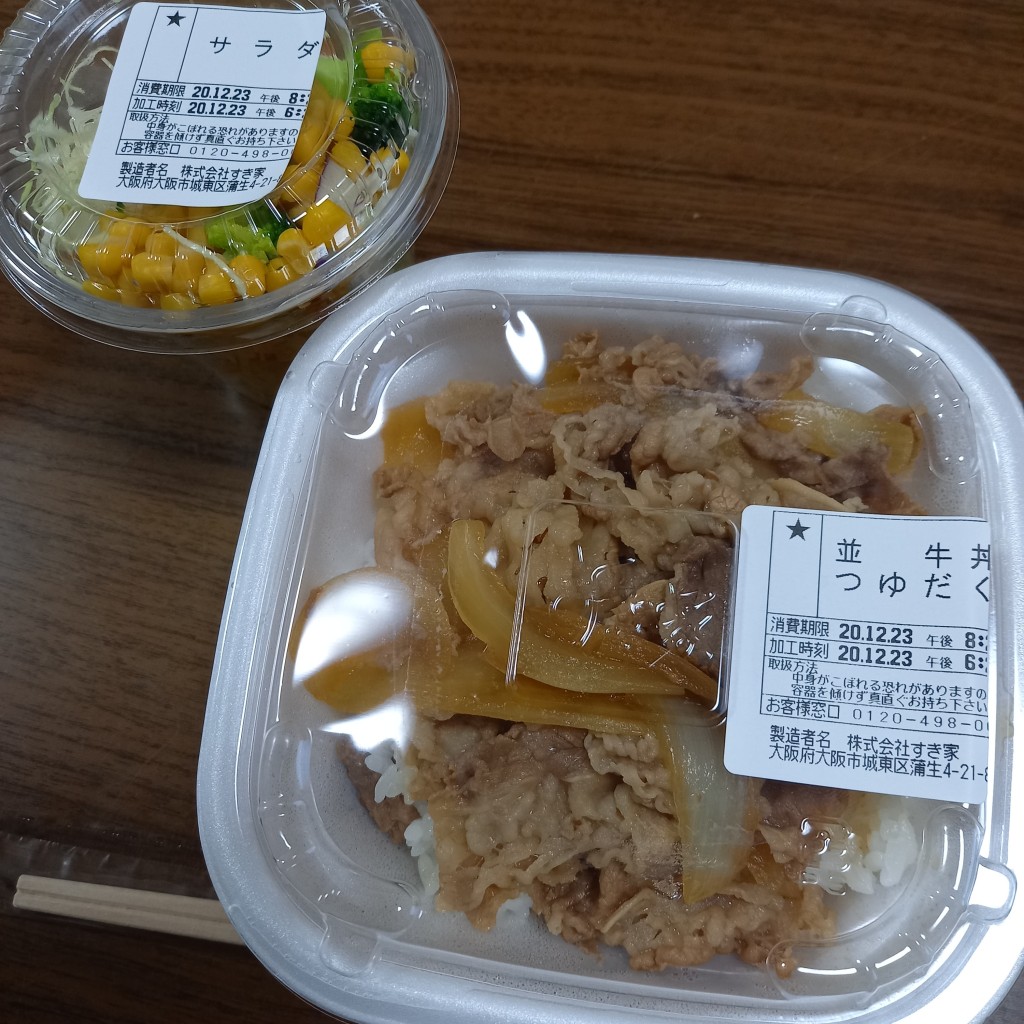 ユーザーが投稿した牛丼並弁当の写真 - 実際訪問したユーザーが直接撮影して投稿した蒲生牛丼すき家 蒲生四丁目店の写真