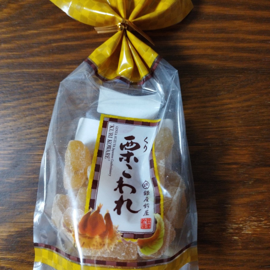 ユーザーが投稿した和菓子の写真 - 実際訪問したユーザーが直接撮影して投稿した南幸和菓子梅園 高島屋横浜店の写真