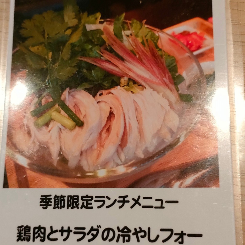 ユーザーが投稿した彩ランチの写真 - 実際訪問したユーザーが直接撮影して投稿した中田北豆腐料理梅の花 立場店の写真