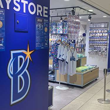 BAYSTORE ジョイナス店のundefinedに実際訪問訪問したユーザーunknownさんが新しく投稿した新着口コミの写真