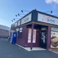 実際訪問したユーザーが直接撮影して投稿した久保町ラーメン専門店みそ吟 豊田久保店の写真