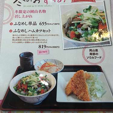 実際訪問したユーザーが直接撮影して投稿した吉岡洋食えびめしや 倉敷笹沖店の写真