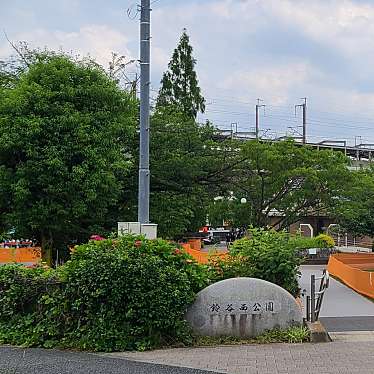 実際訪問したユーザーが直接撮影して投稿した鈴谷公園鈴谷西公園の写真