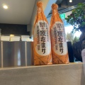 実際訪問したユーザーが直接撮影して投稿した宝町ラーメン / つけ麺たゆたふの写真